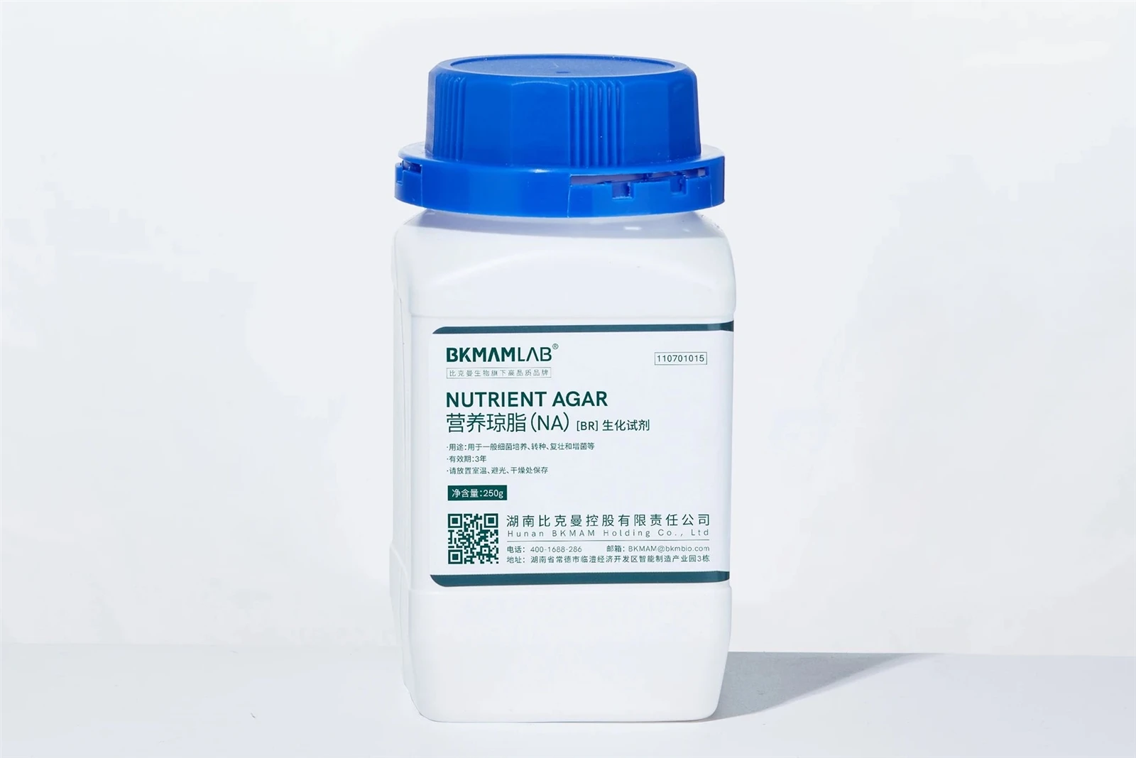 NUTRIENT AGAR NUTRIENT AGAR